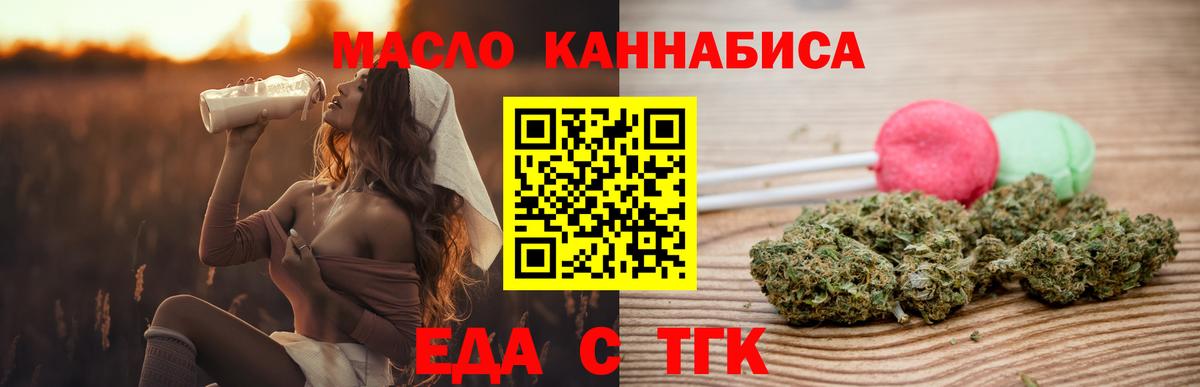 Новотроицк  Canna-Cookies конопля  Вход с VPN 