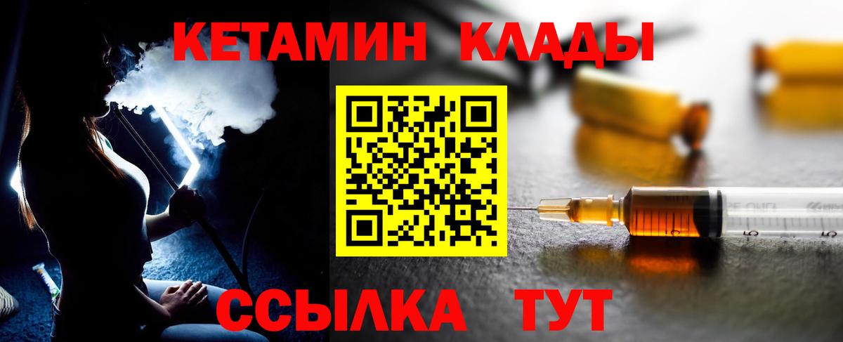 Кокаин Новотроицк