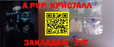 герыч Будённовск