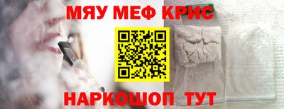 герыч Будённовск