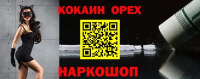 марки nbome Бузулук