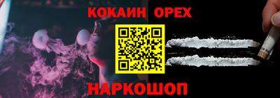 герыч Будённовск