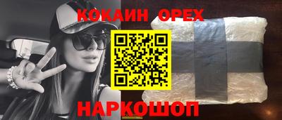 марки nbome Бузулук