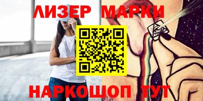 герыч Будённовск