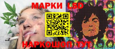 марки nbome Бузулук