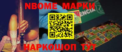 герыч Будённовск