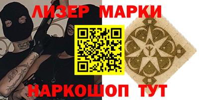 марки nbome Бузулук