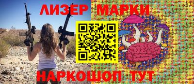 герыч Будённовск