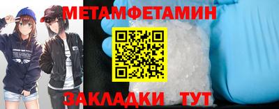 марки nbome Бузулук