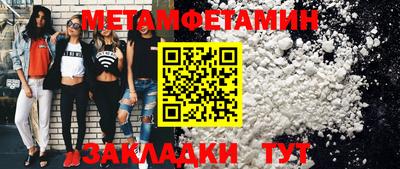 марки nbome Бузулук