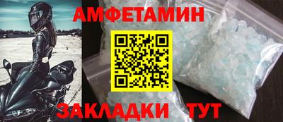 марки nbome Бузулук