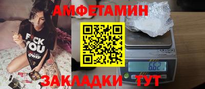 герыч Будённовск