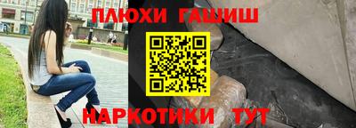 марки nbome Бузулук
