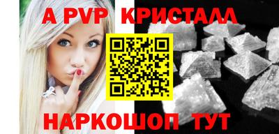 герыч Будённовск