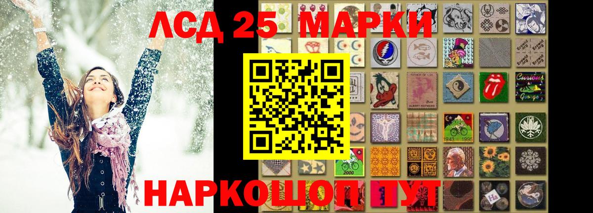 ЛСД экстази ecstasy  ЛСД экстази кислота  Вход с VPN  Новотроицк 