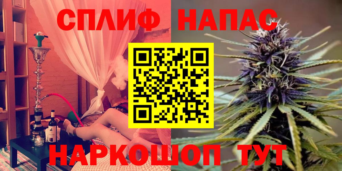 Бошки Шишки MAZAR  Вход с VPN  Бошки Шишки конопля  Новотроицк  Шишки марихуана Amnesia 